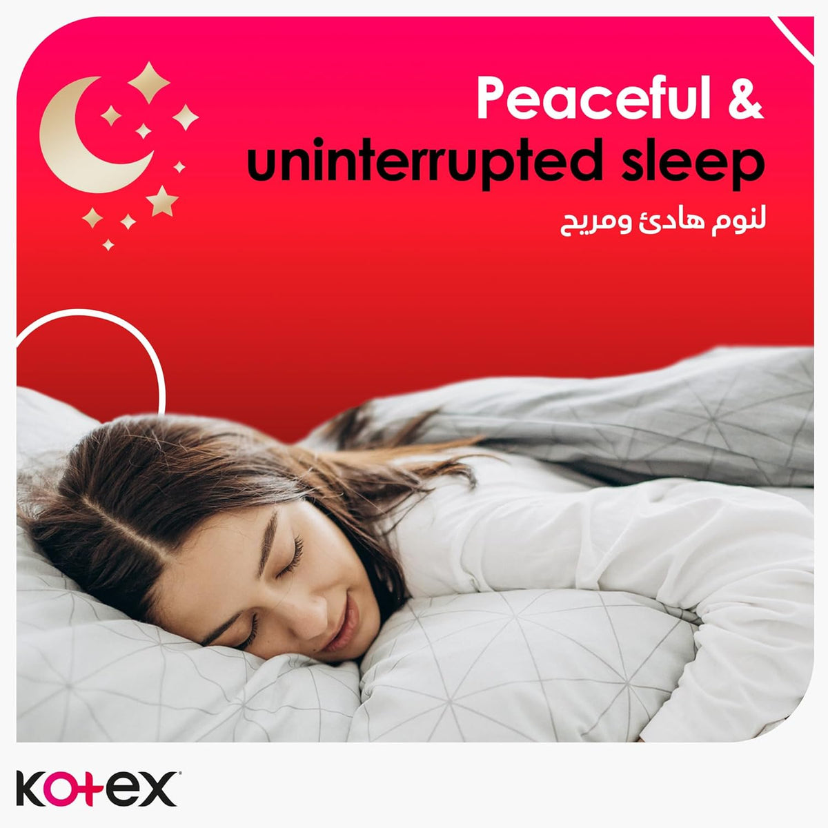 Kotex Sanitary Pads With Wings Overnight