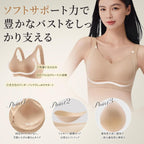 Bras