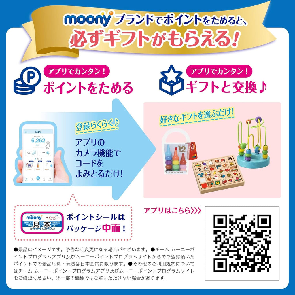 Moony Postpartum Care Maternity 5 pieces