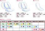 dacco Maternity Pads Made in Japan Postpartum 20 pieces