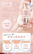 Bras 100mL