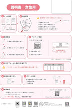 STD-W81 STI Test Kits Made in Japan