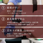 STI Test Kits Made in Japan