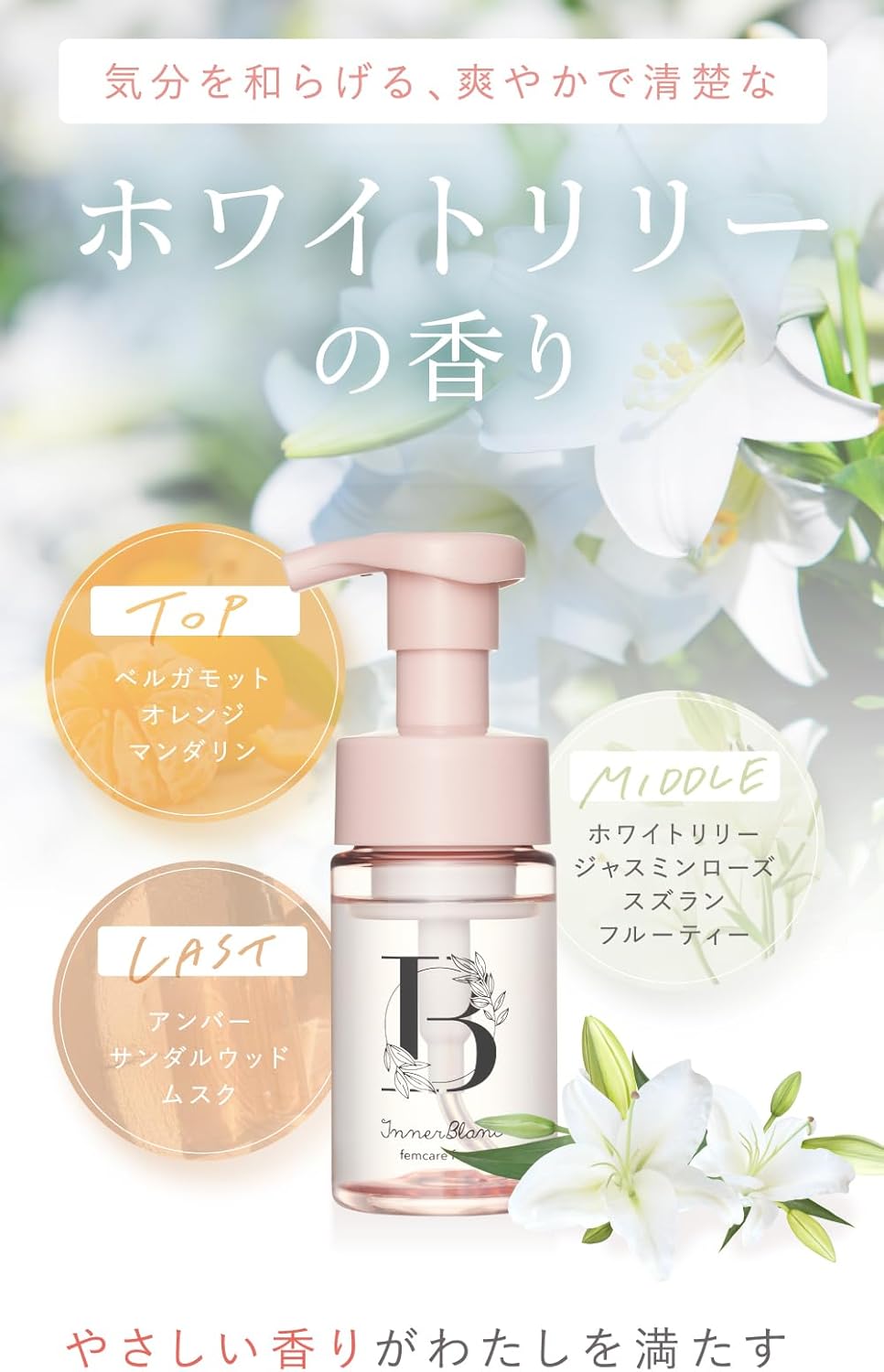 Bras 100ml 200ml