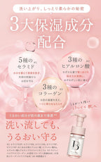 Bras 100ml 200ml