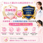 STI Test Kits
