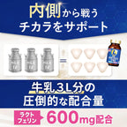 Morinaga Dietary Supplements 2 units 60 days supply