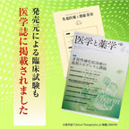 Dietary Supplements Made in Japan 60 capsules