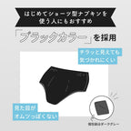 Elis Bras 8 pieces 4 pieces