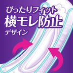 WHISPER Incontinence Pads 120cc 120 pieces