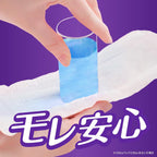 WHISPER Incontinence Pads 120cc 120 pieces