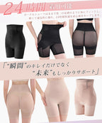 Postpartum Shapewear and Support Breathable