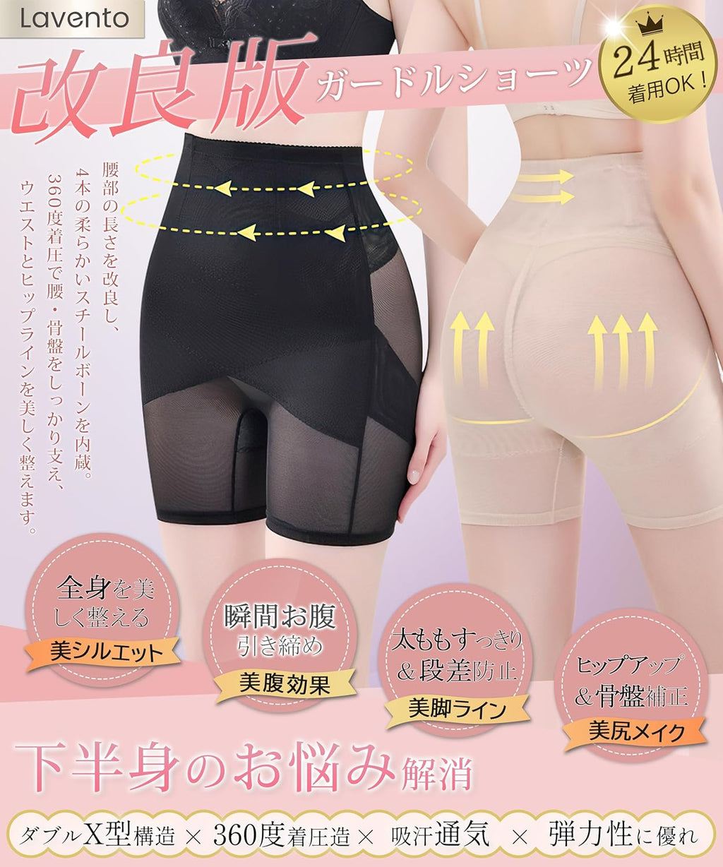 Postpartum Shapewear and Support Breathable