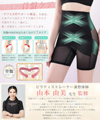 Postpartum Shapewear and Support Breathable