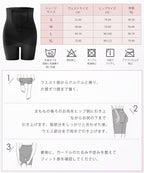 Postpartum Shapewear and Support Breathable