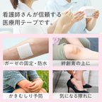 Wound Dressings and Bandages Waterproof 100mm