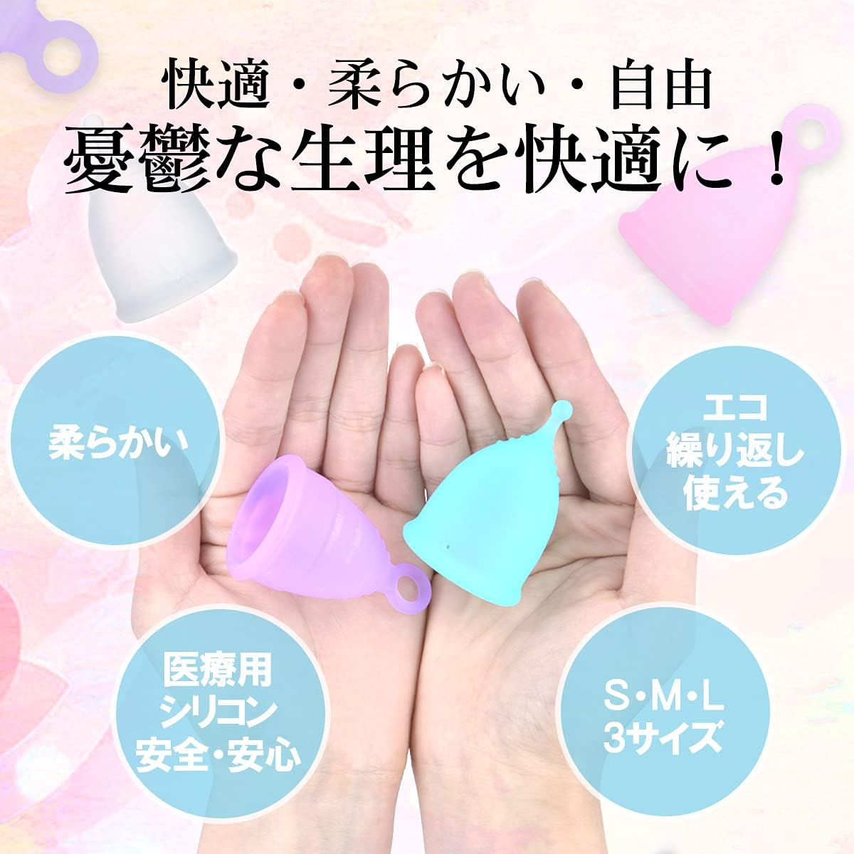 MEDIKEN Menstrual Cups and Accessories