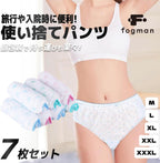 Fogman Disposable Underwear Disposable Postpartum 7 pieces