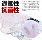 Fogman Disposable Underwear Disposable Postpartum 7 pieces