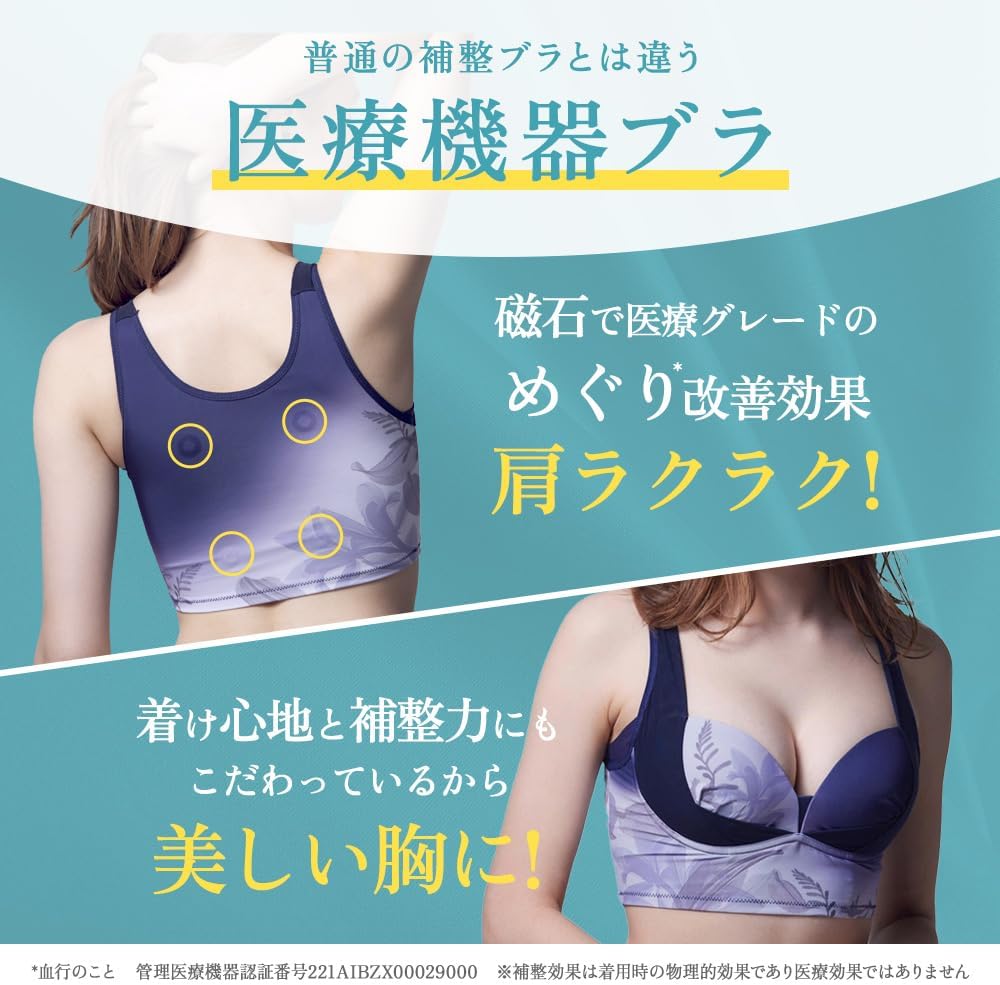 Healogy Bras Wire-Free