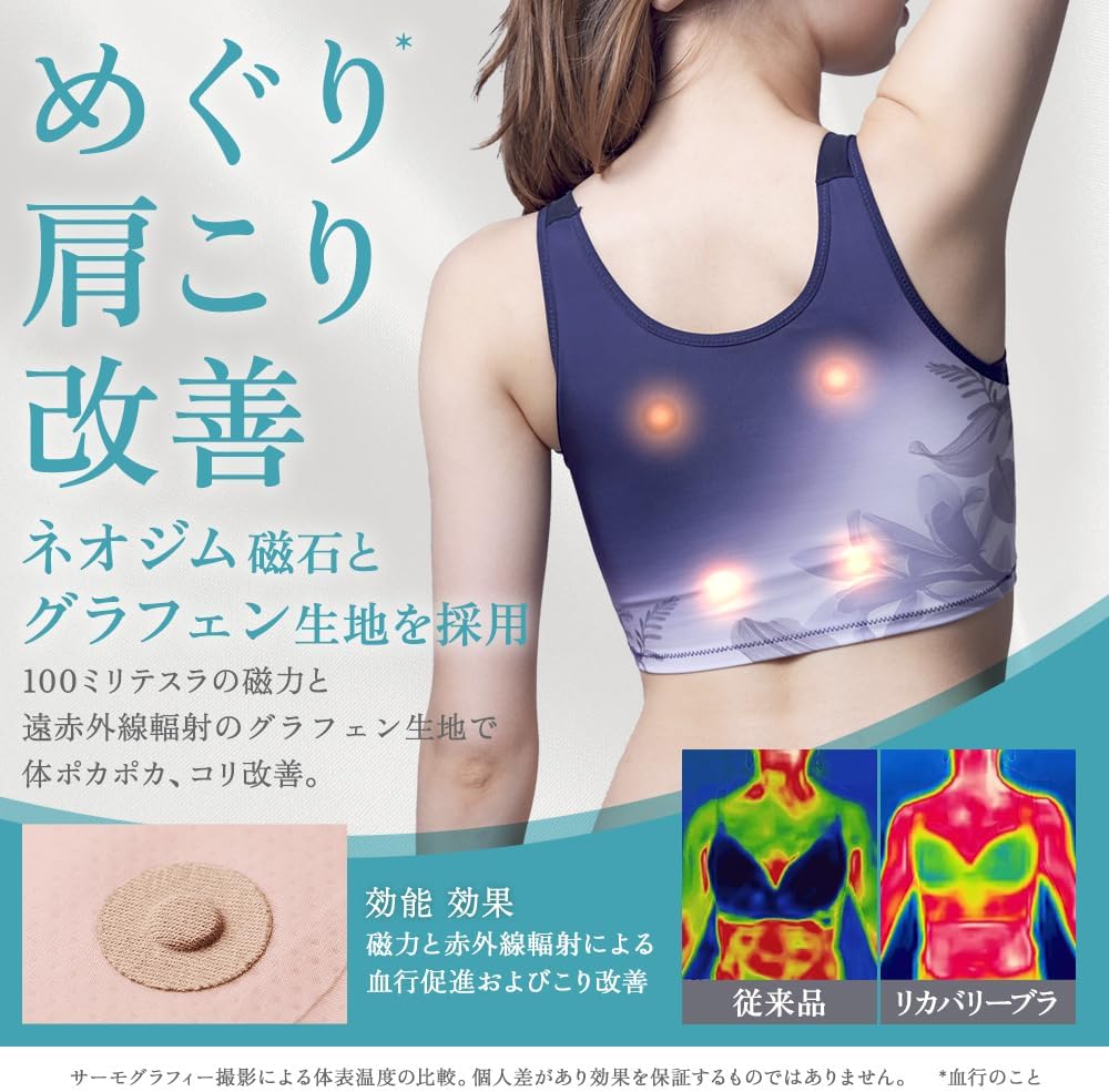 Healogy Bras Wire-Free
