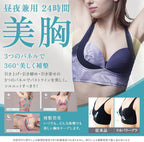 Healogy Bras Wire-Free