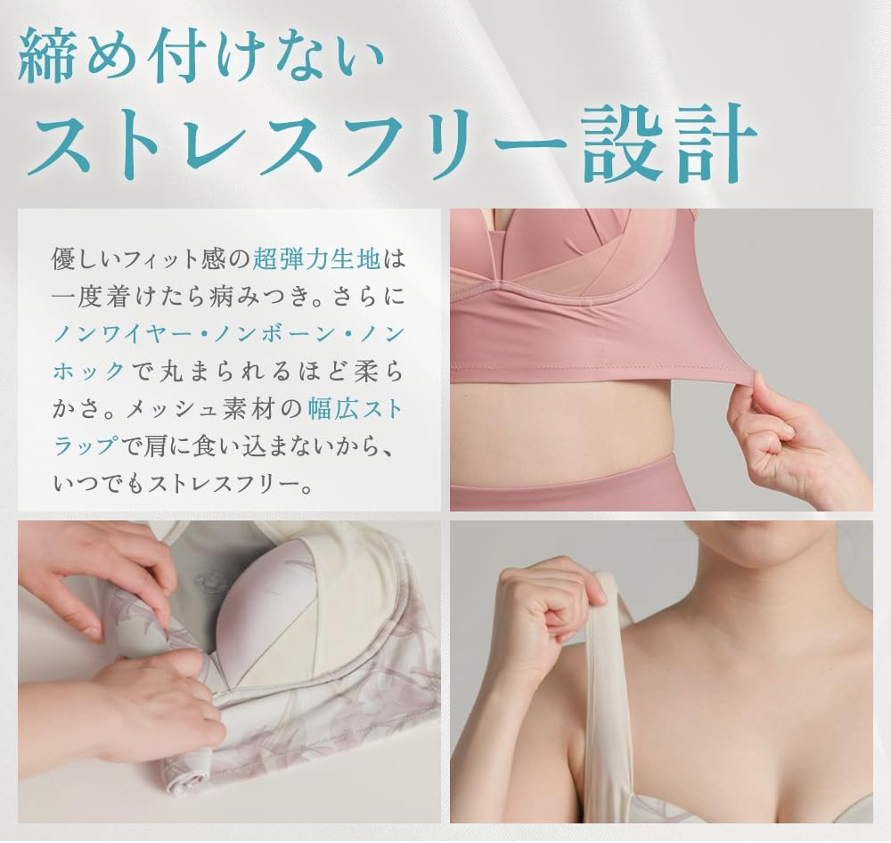Healogy Bras Wire-Free