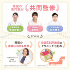 Dietary Supplements Made in Japan Maternity 400μg 2 bags