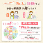 Dietary Supplements Made in Japan Maternity 400μg 2 bags