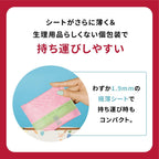 Elis Menstrual Care 17cm 108 pieces