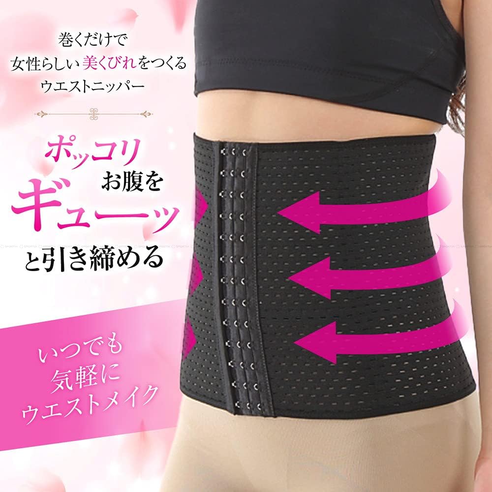 Sportia Abdominal Support Wraps