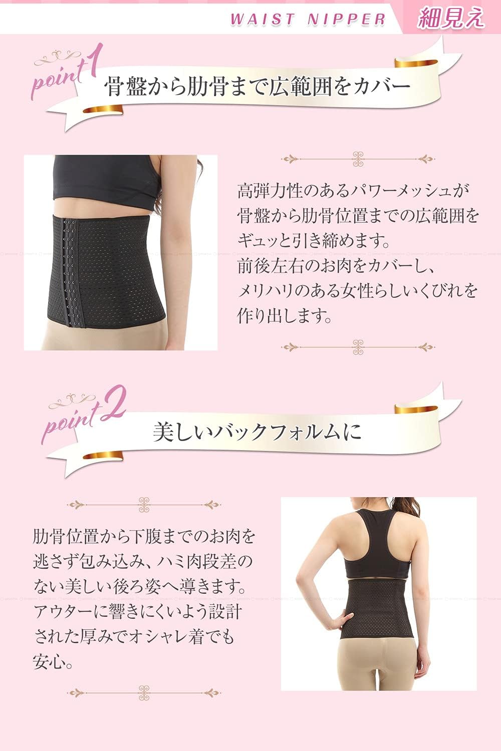 Sportia Abdominal Support Wraps