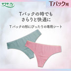 Sarasaty Sanitary Pads Fragrance-Free 20 pieces 5 packs