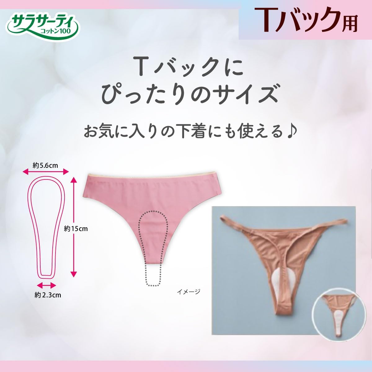 Sarasaty Sanitary Pads Fragrance-Free 20 pieces 5 packs