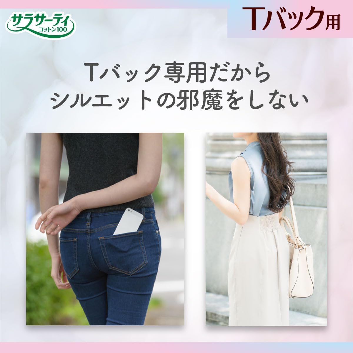 Sarasaty Sanitary Pads Fragrance-Free 20 pieces 5 packs