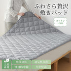 Kumori Bedding and Bed Pads 100% Cotton