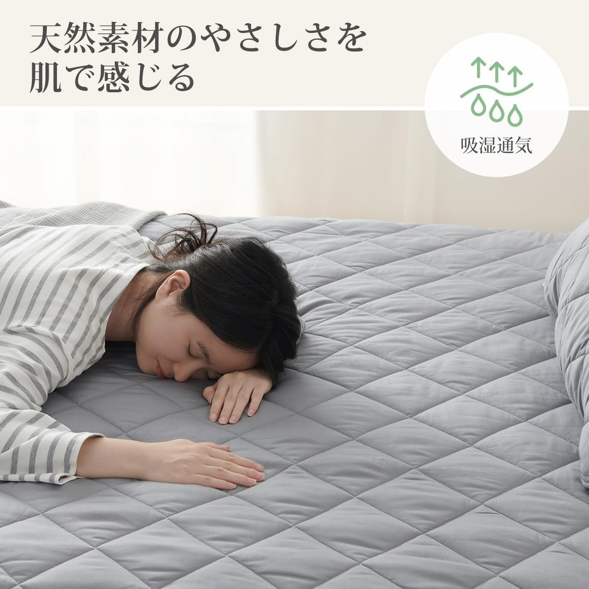 Kumori Bedding and Bed Pads 100% Cotton
