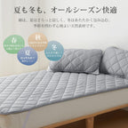 Kumori Bedding and Bed Pads 100% Cotton