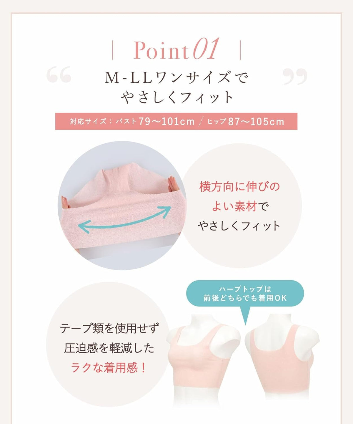 Wacoal Postpartum Care