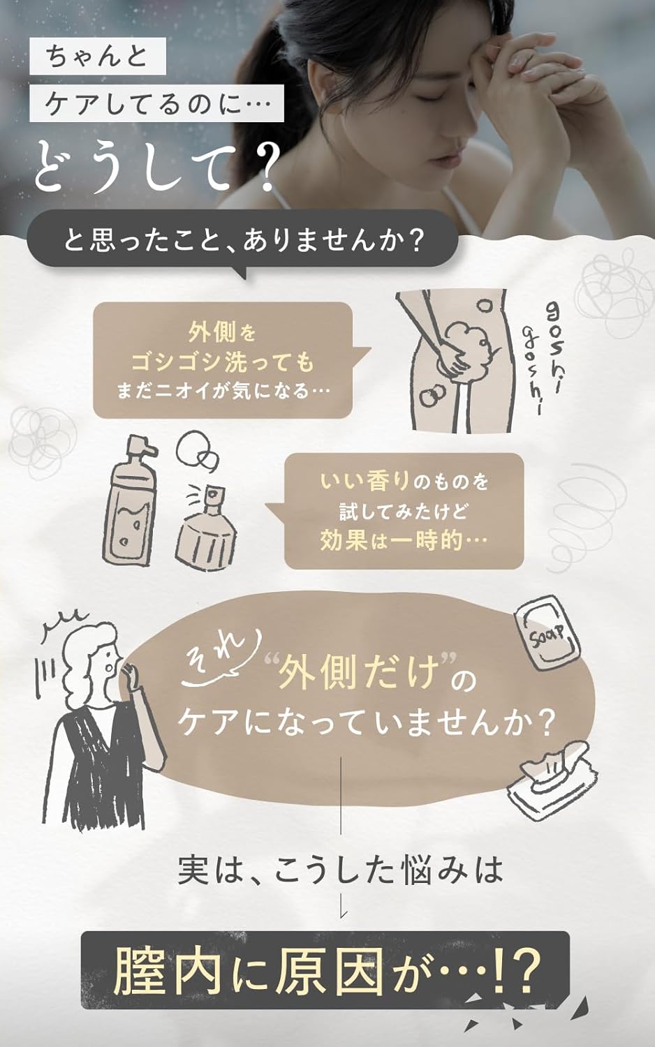 Intimate Cleansers 7 units 3 boxes