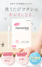 Intimate Cleansers 7 units 3 boxes