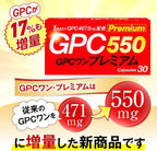 Dietary Supplements Made in Japan 30 capsules