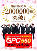 Dietary Supplements Made in Japan 30 capsules