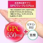 Dietary Supplements Made in Japan 30 capsules