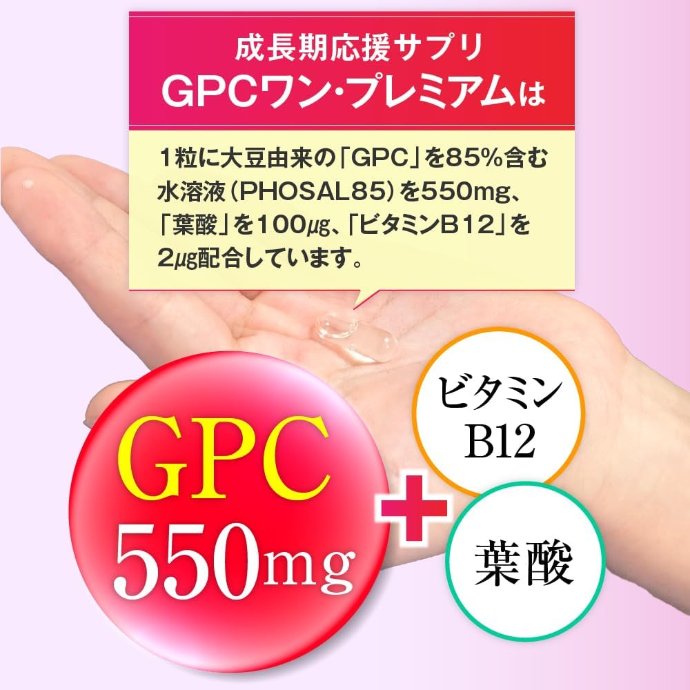Dietary Supplements Made in Japan 30 capsules
