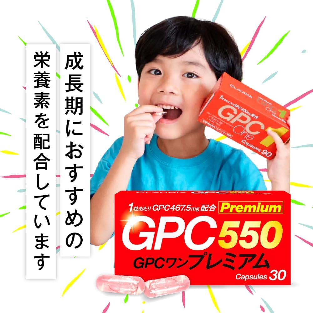 Dietary Supplements Made in Japan 30 capsules
