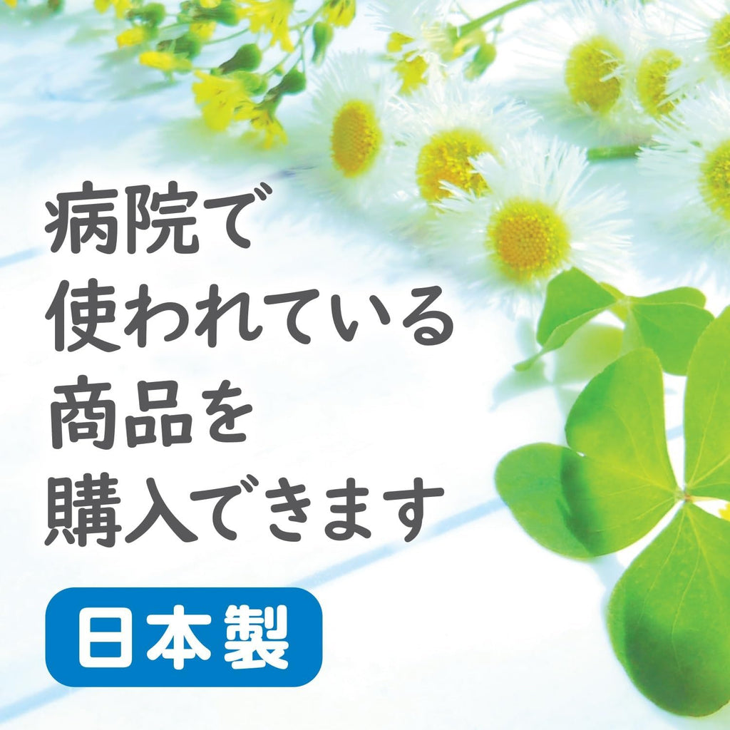 Hakujyuji Medical Gauze Made in Japan 30cm 200 pieces