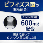 Morinaga Dietary Supplements 1 units 30 days supply