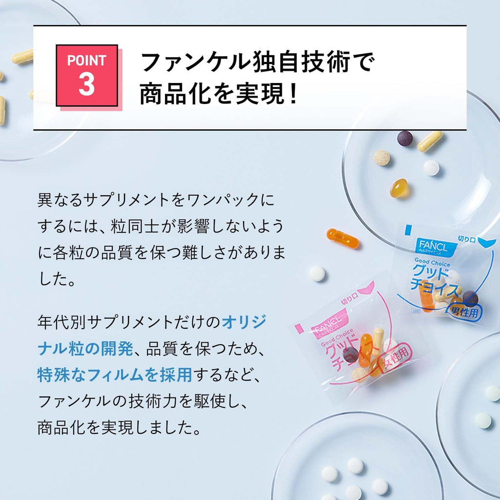 Dietary Supplements Individually Wrapped 30 days supply