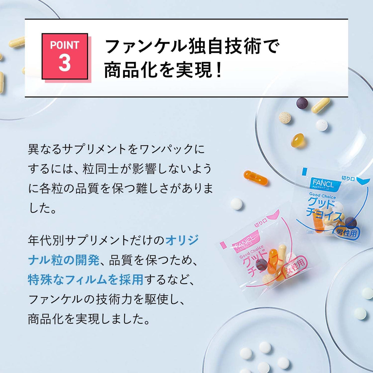 Dietary Supplements Individually Wrapped 30 days supply